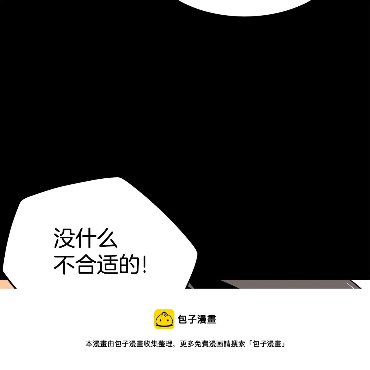 第103话 爬山修炼110