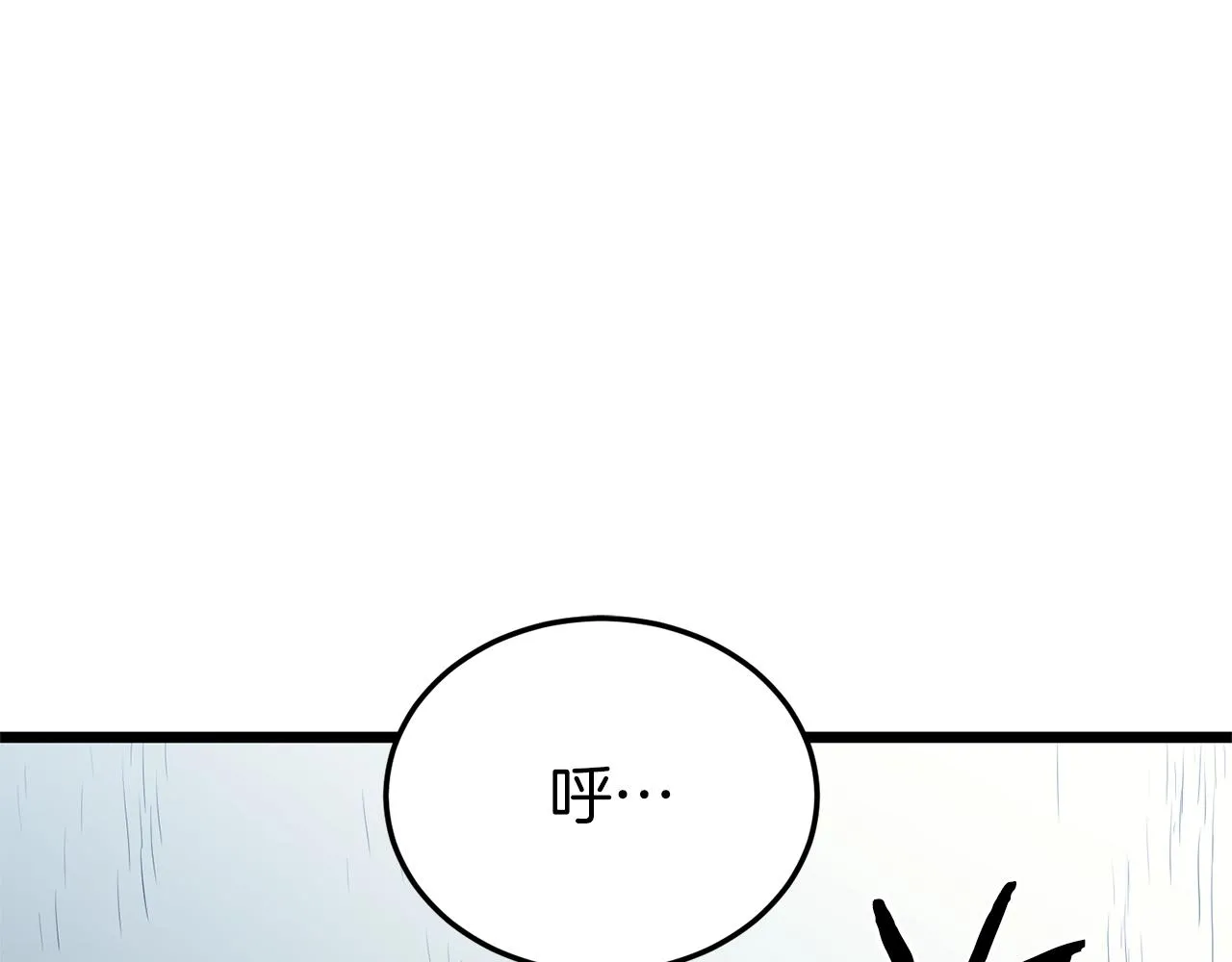 第76话 今日盟友3