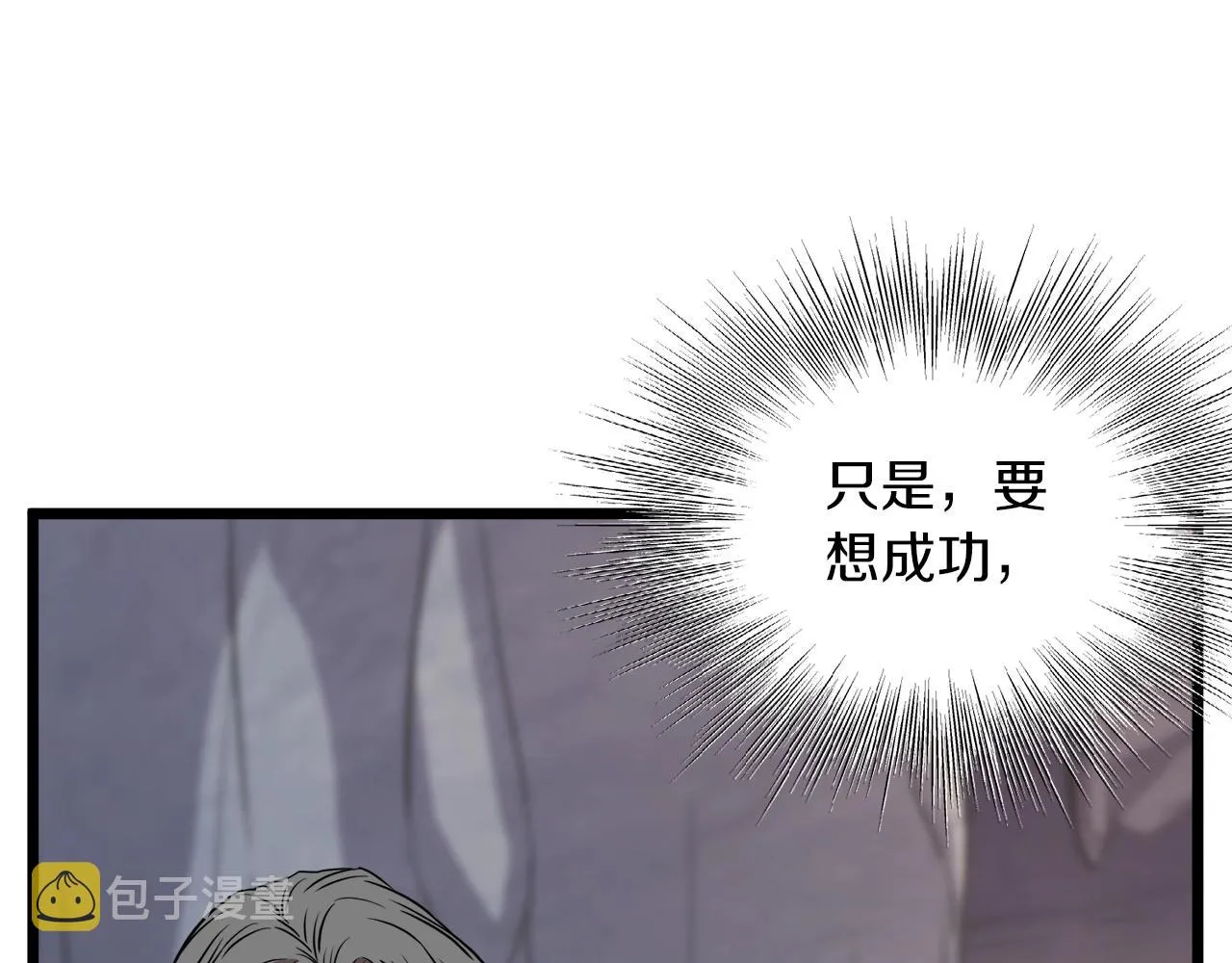 第68话 合作狩猎188