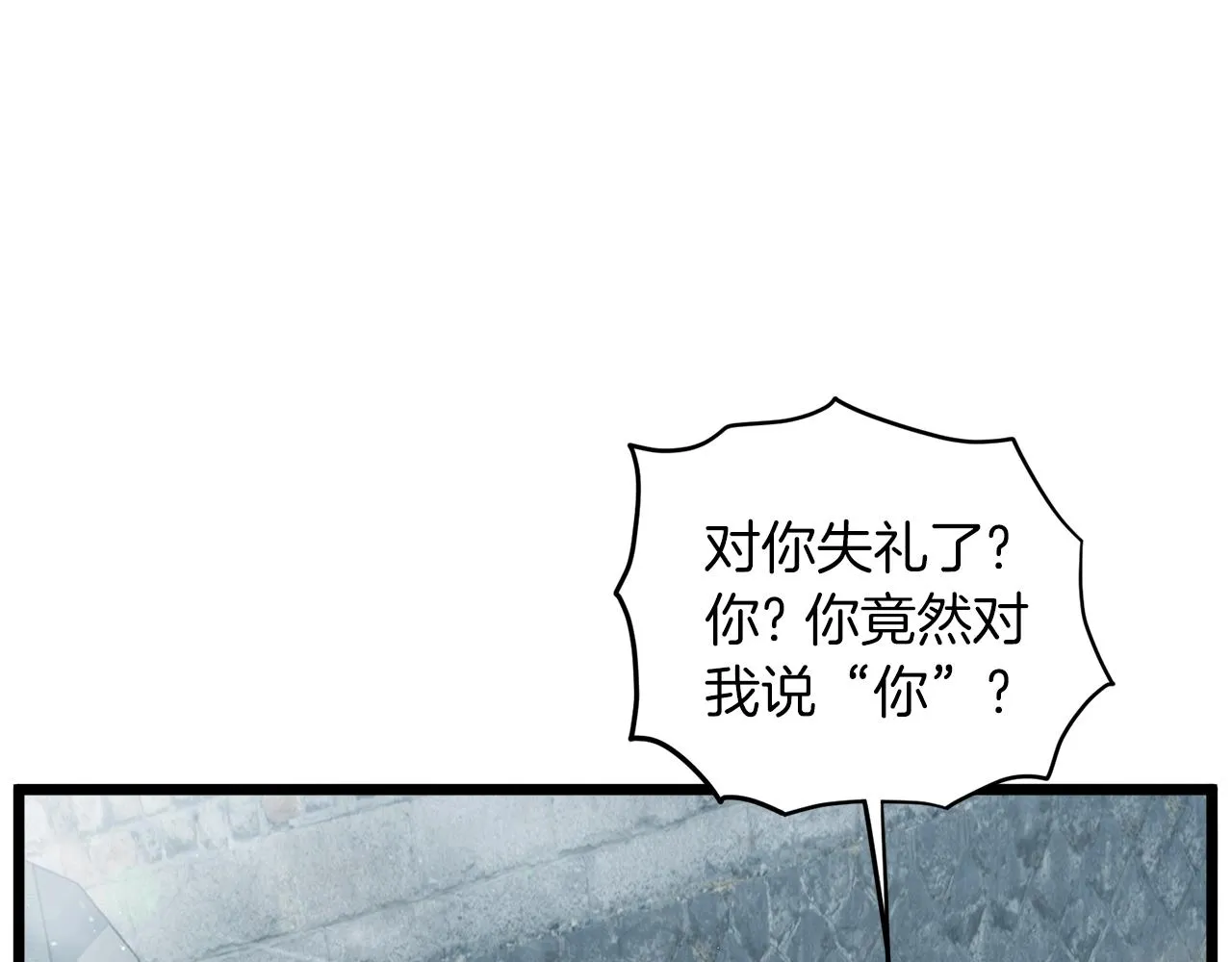 第121话 我们就像路边野狗62