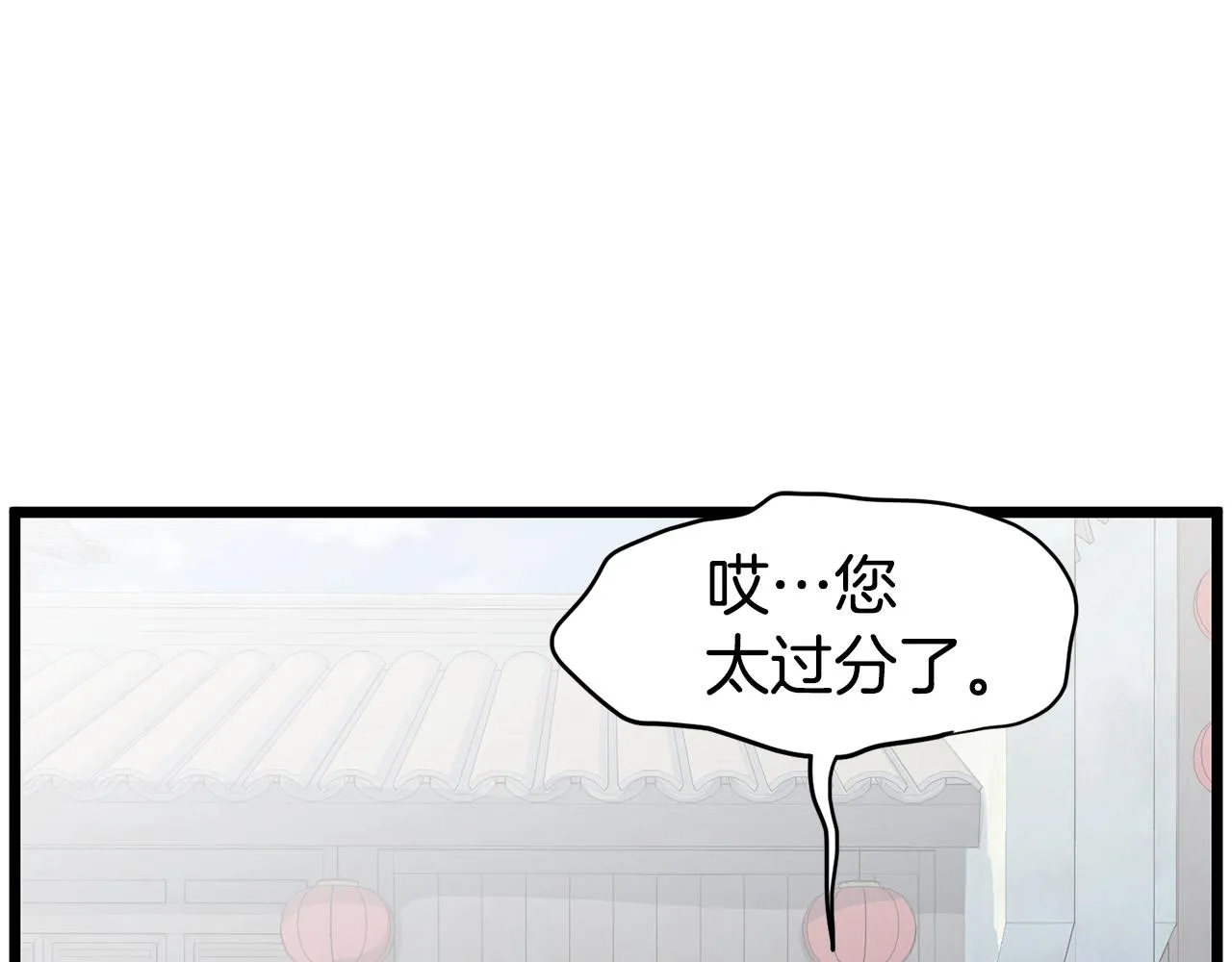 第92话 十凤龙28