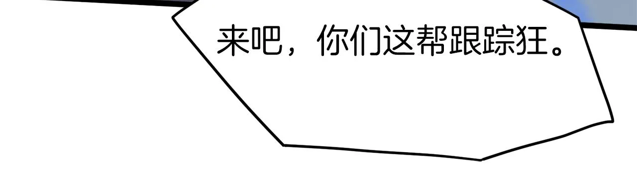 第74话 诱饵129