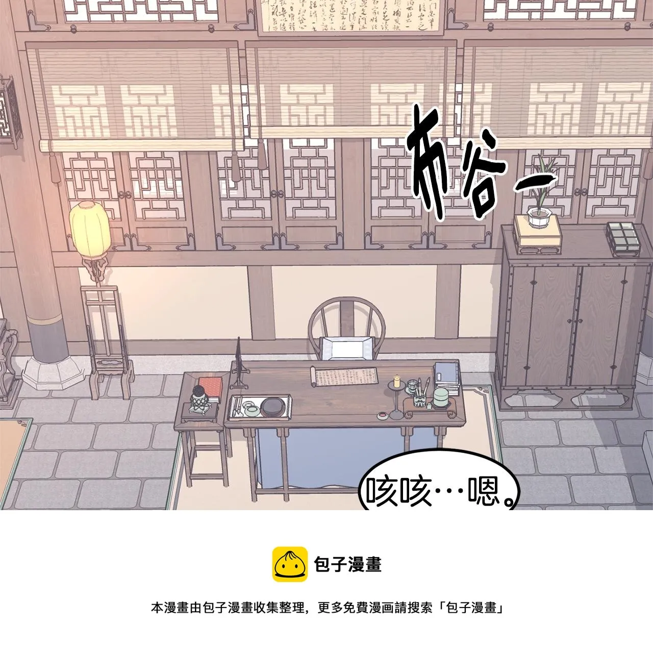 第87话 小月的交易104