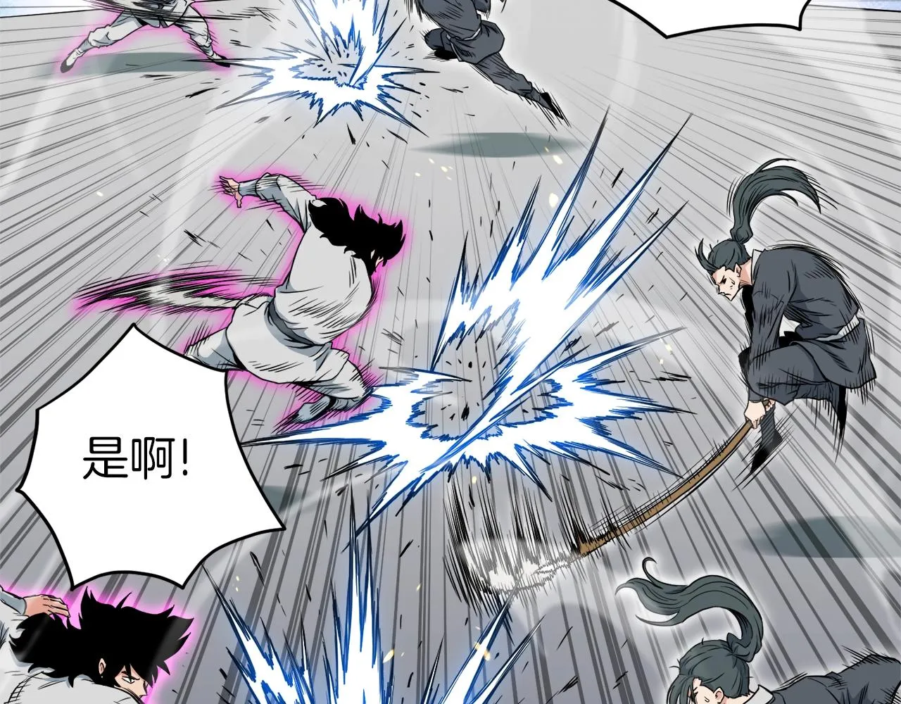 第108话 境界提升67