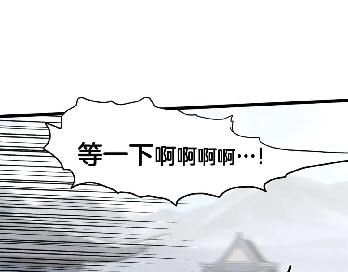 第149话 远走236