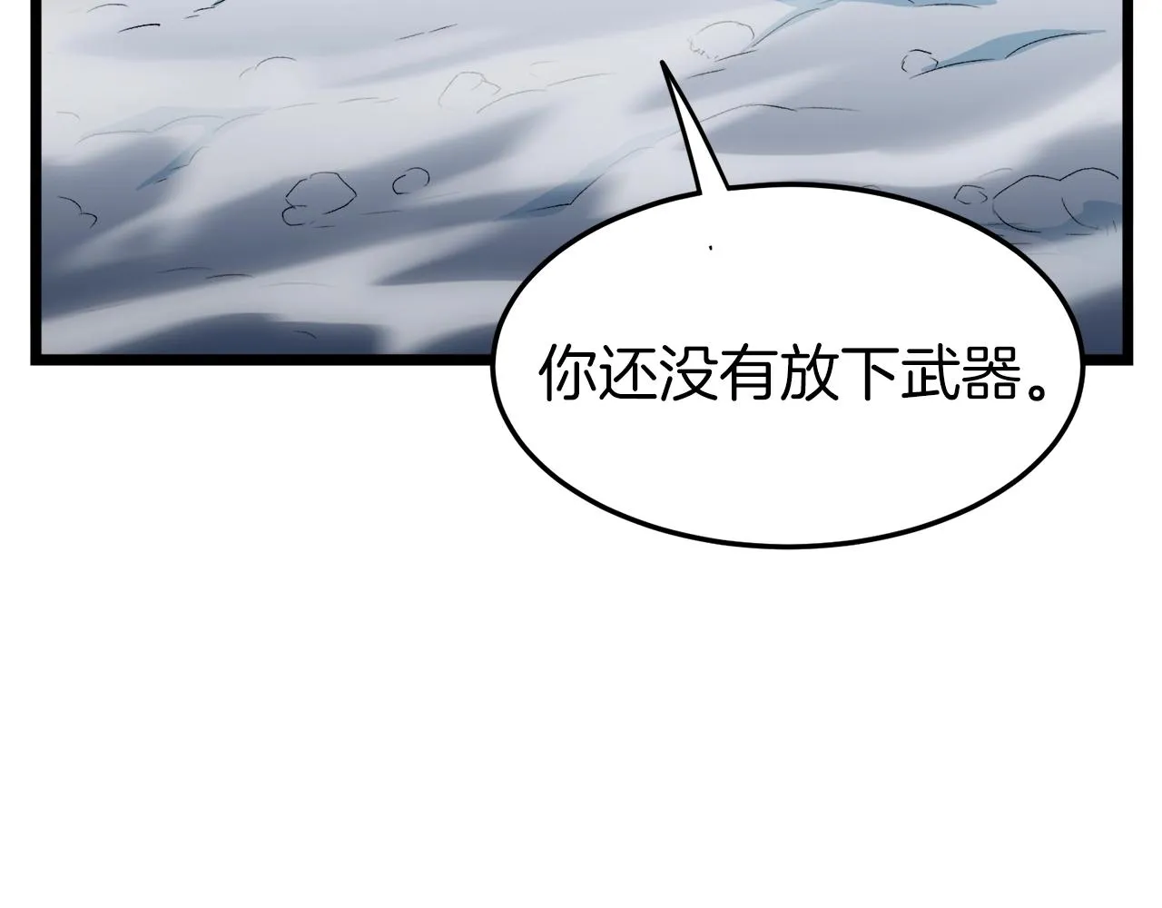 第28话 火焰神掌48