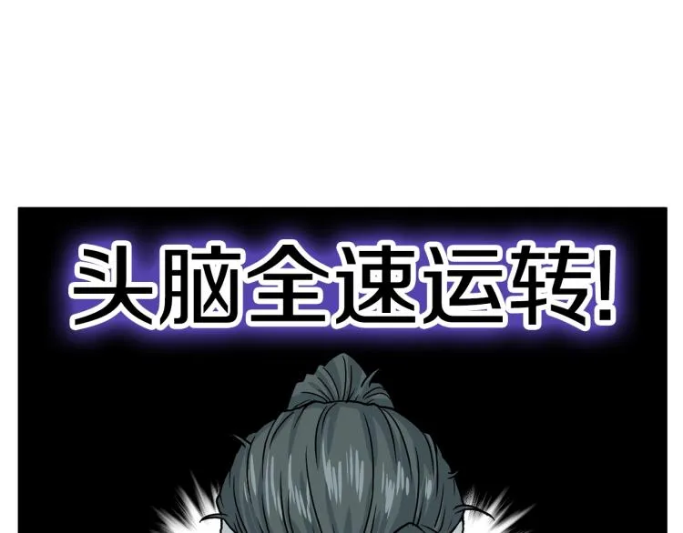 第7话 回家就被打94