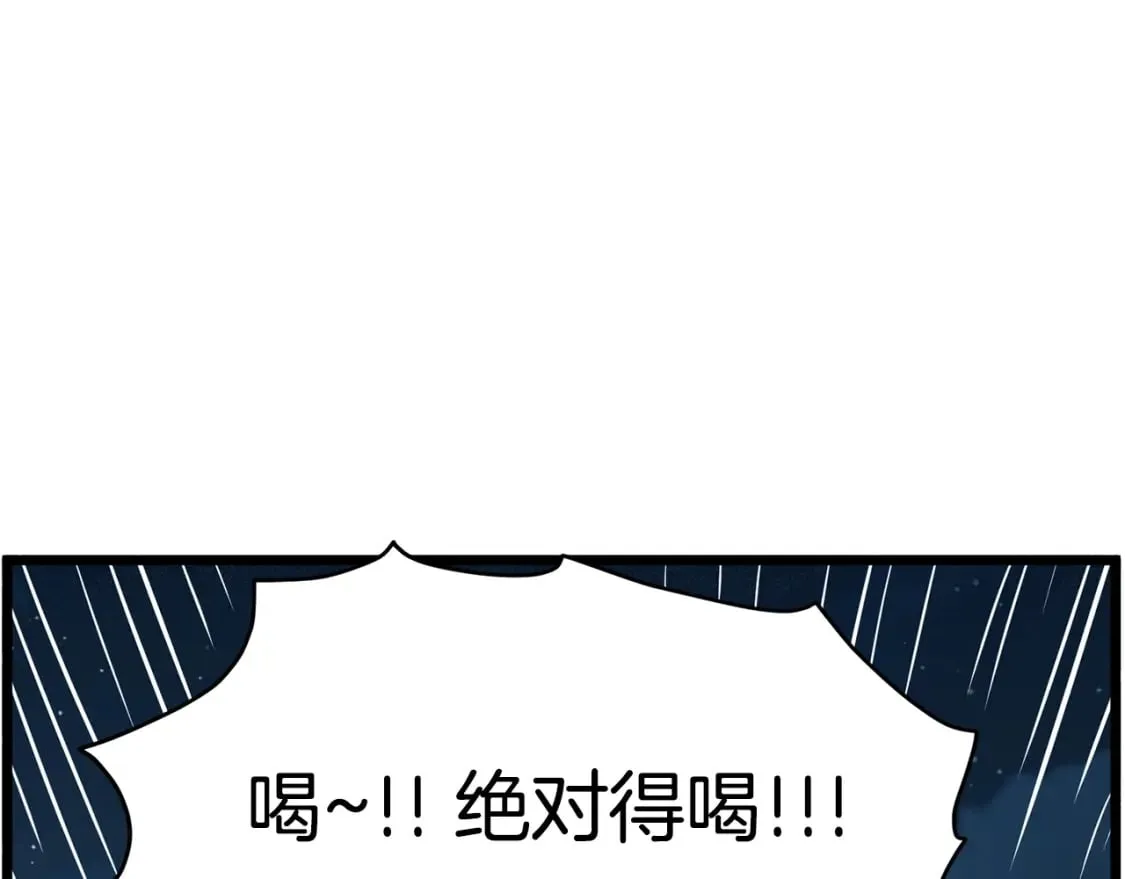 第151话255