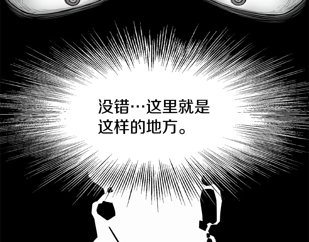 第50话 领头人14