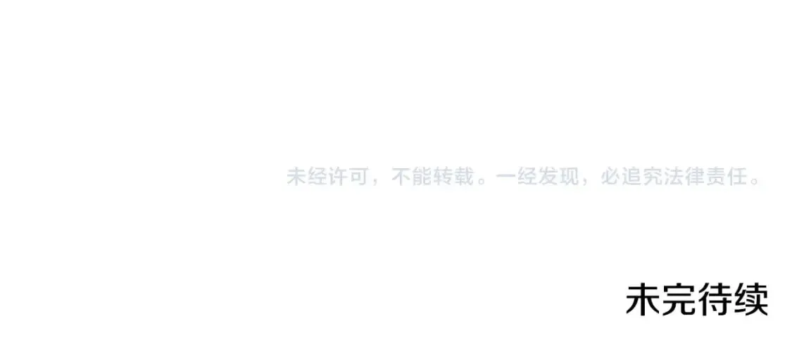 第184话 火神鬼舞261