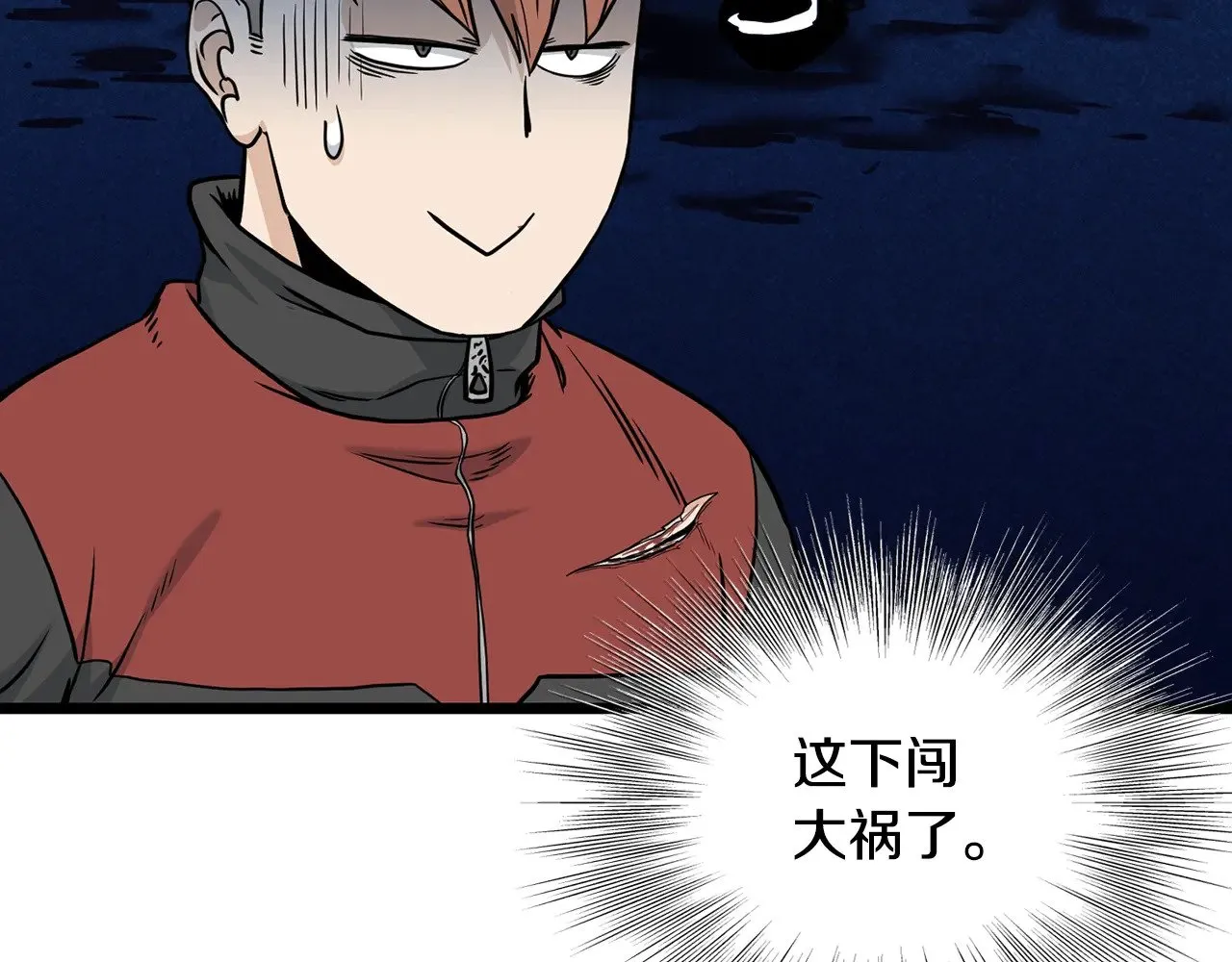 第195话 又见面了23