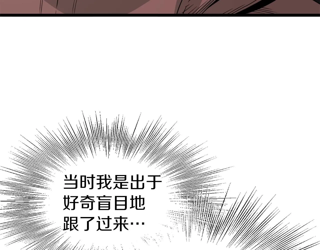 第45话 临时合约170