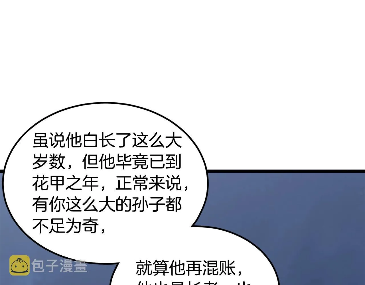 第129话25