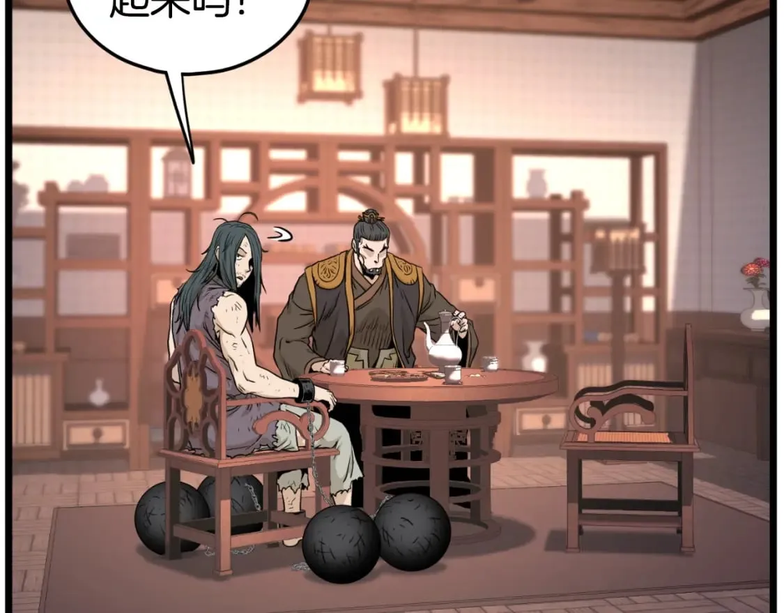 第160话 白炎117