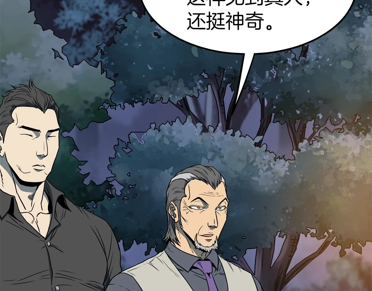 第75话 1号训练兵13