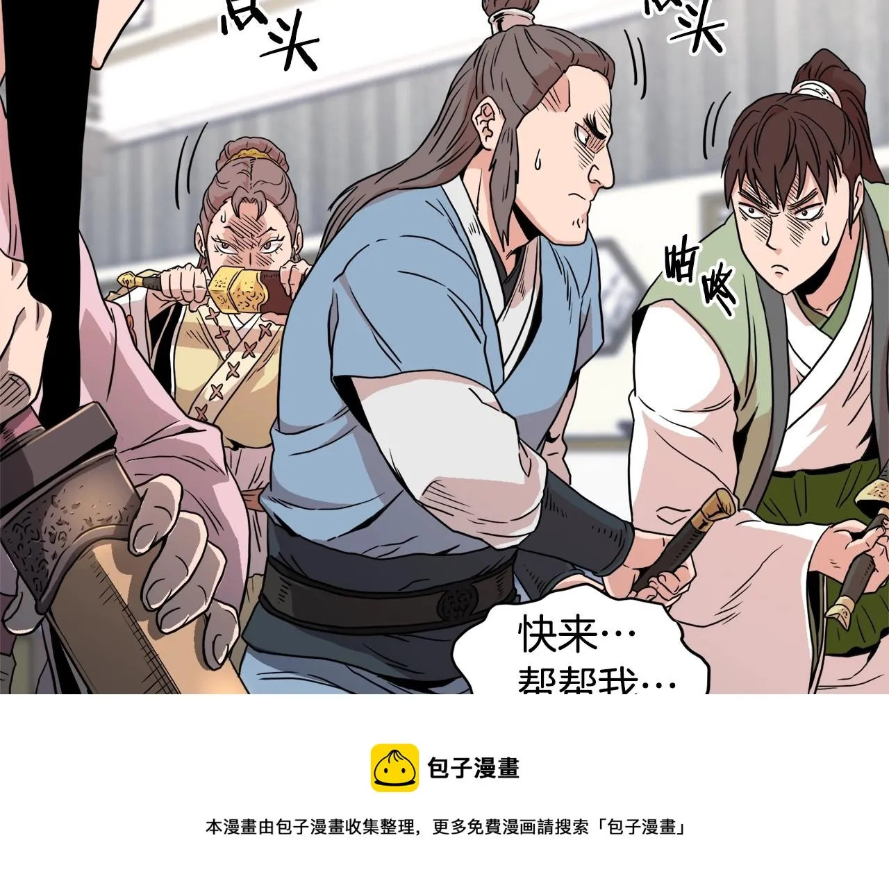 第93话 暴打180