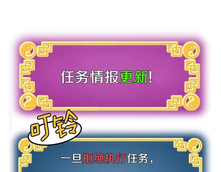 第13话 比武任务82