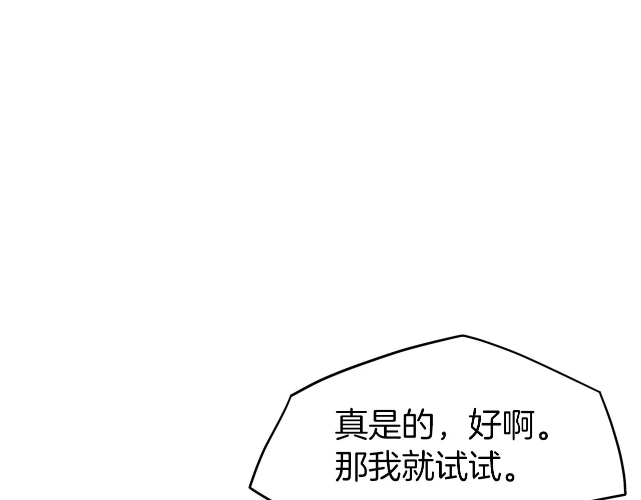 第37话 现实92