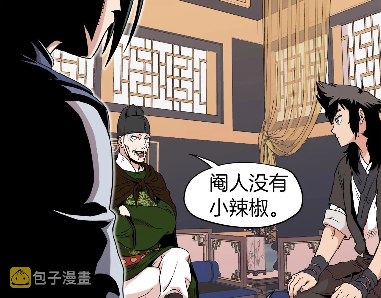 第100话 热烈欢迎84