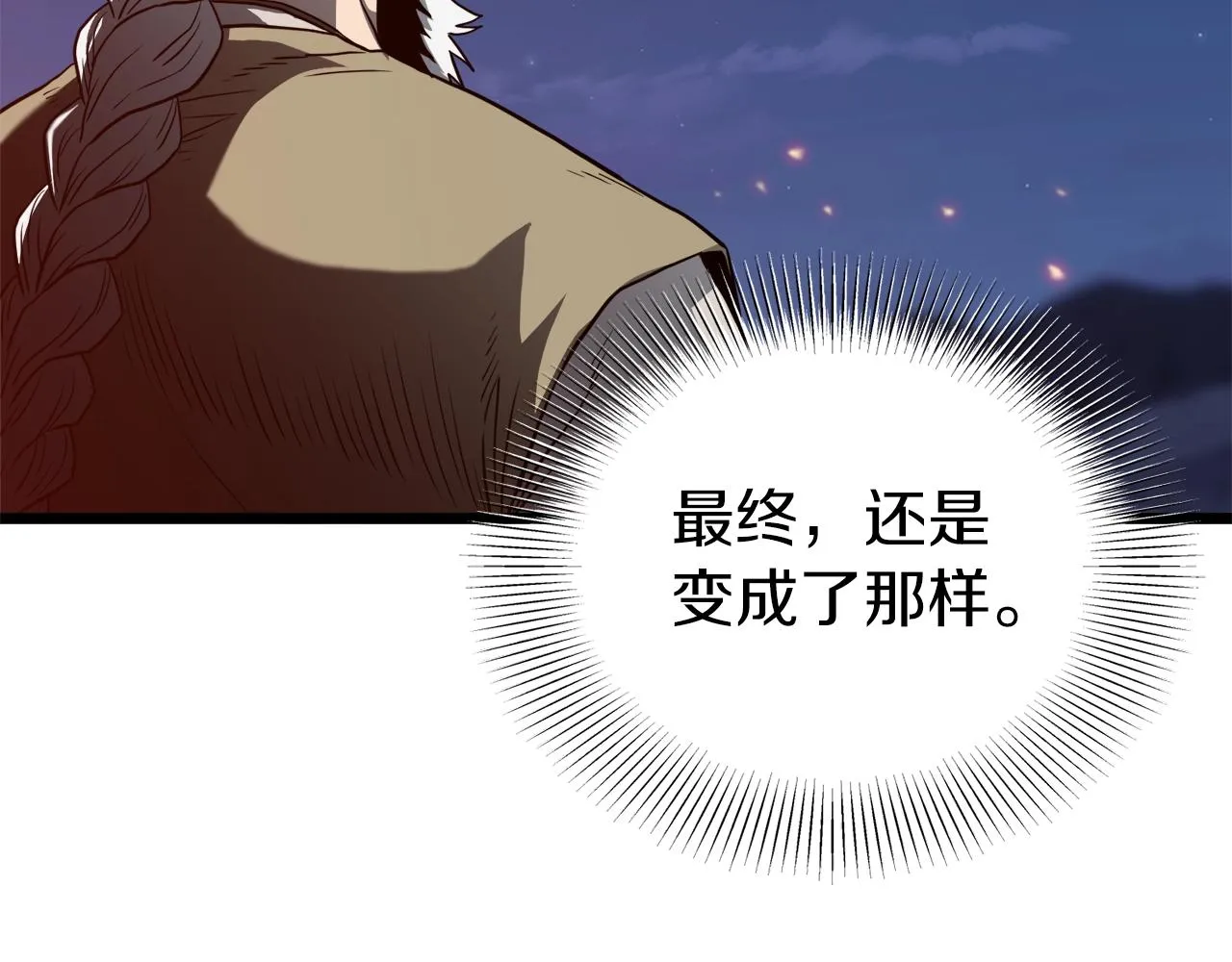 第116话 死路一条95