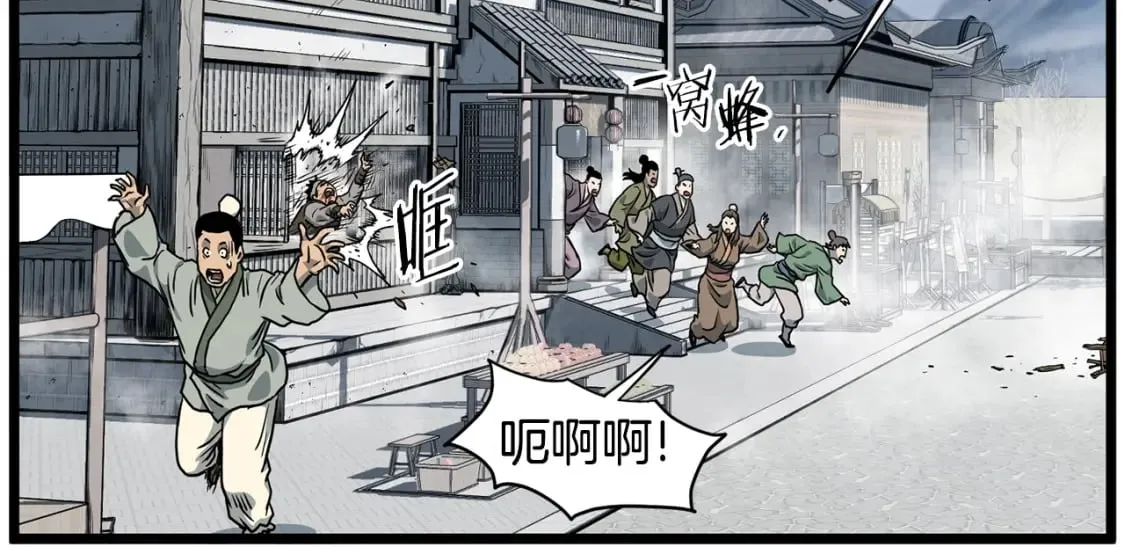 第150话 没有契印的和尚27
