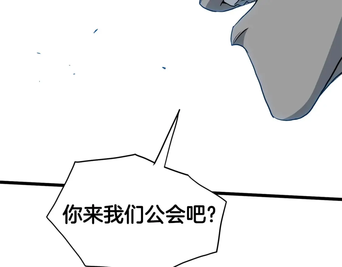 第138话 曾经的猎人221