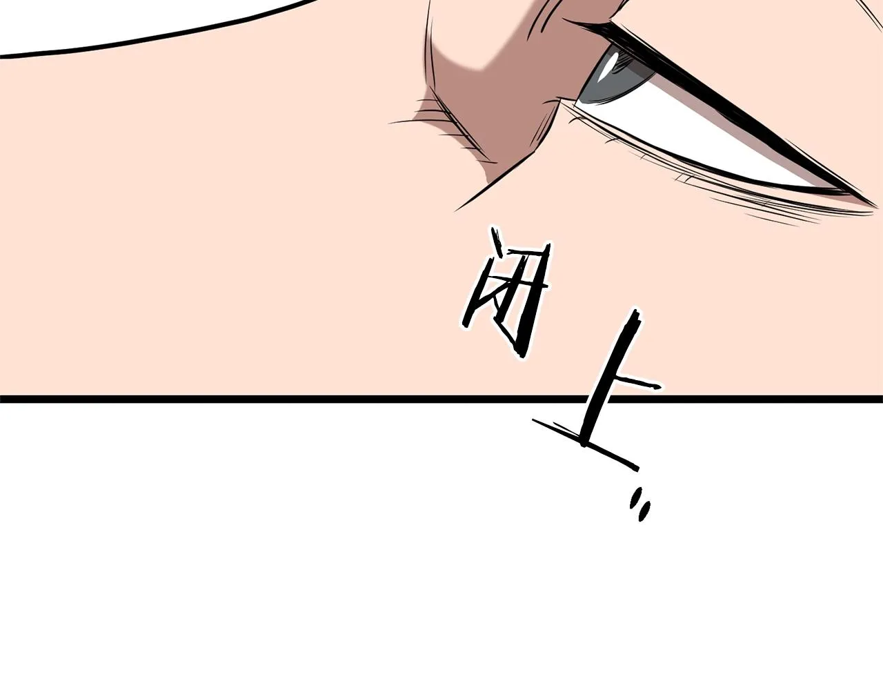 第76话 今日盟友78