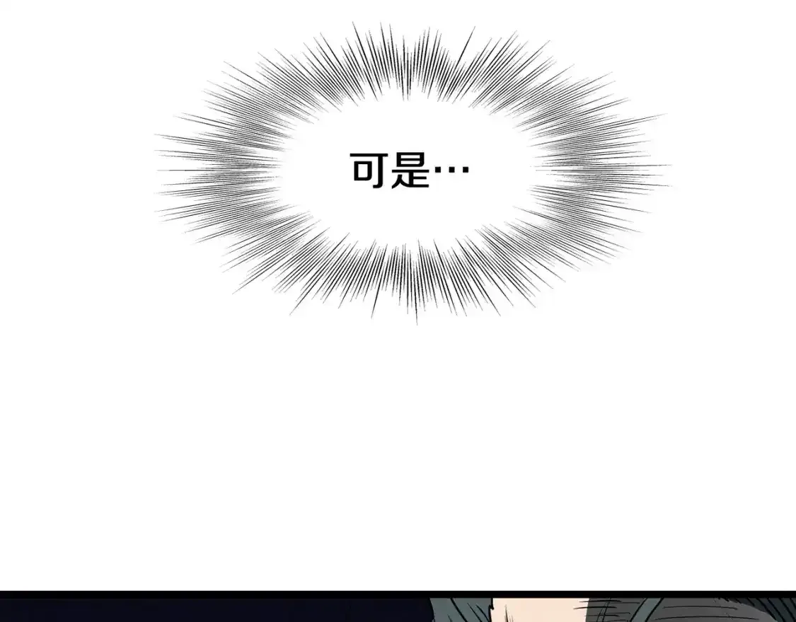第185话 站起来的血主96