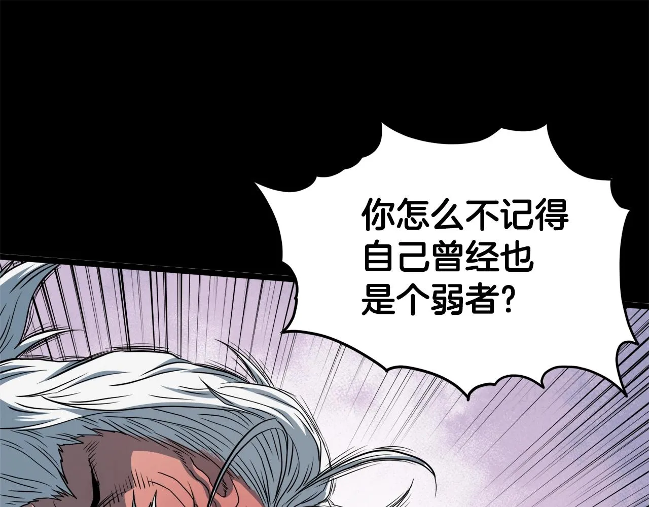 第118话 不曾改变的人184