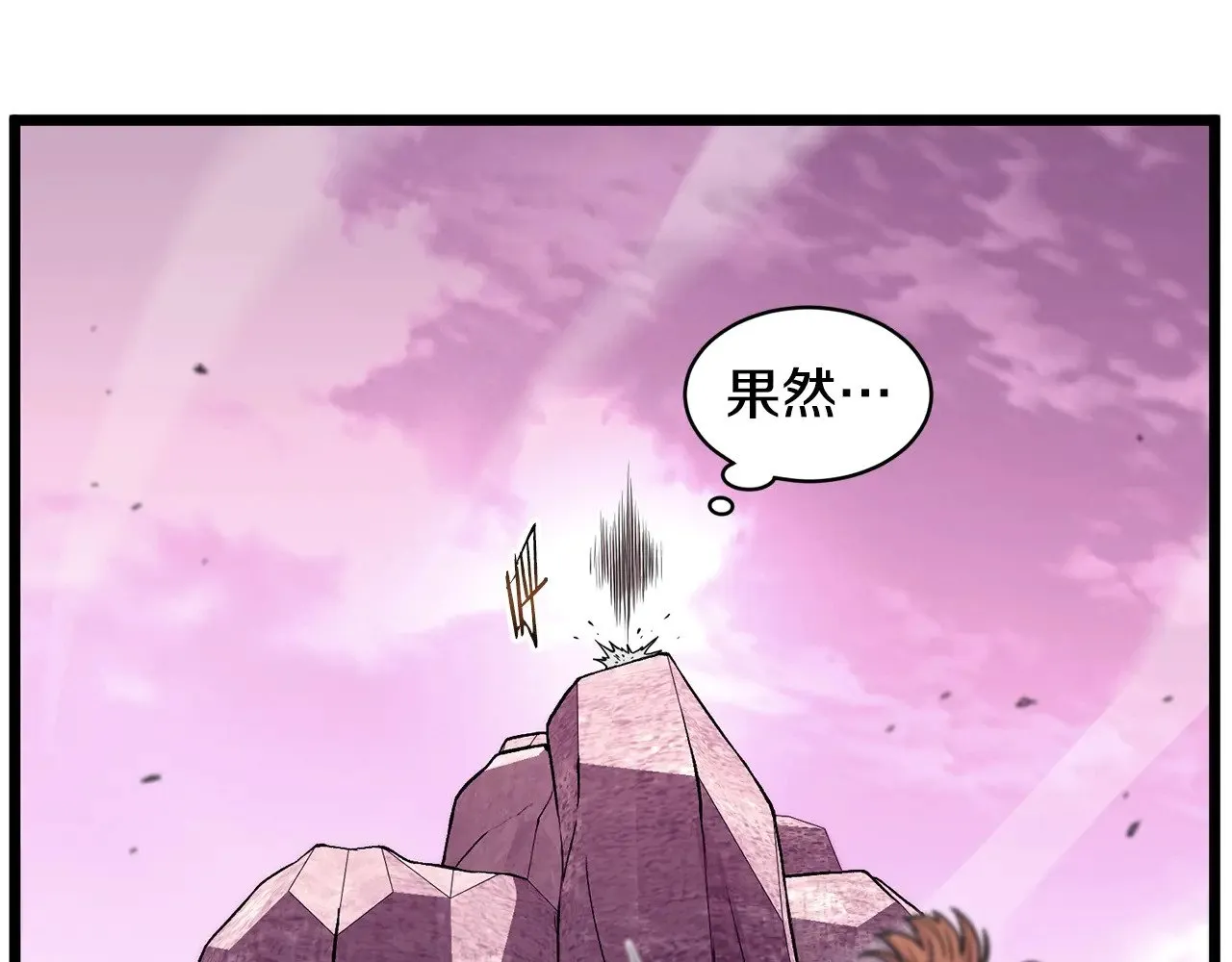 第191话-2 大叔出事了211