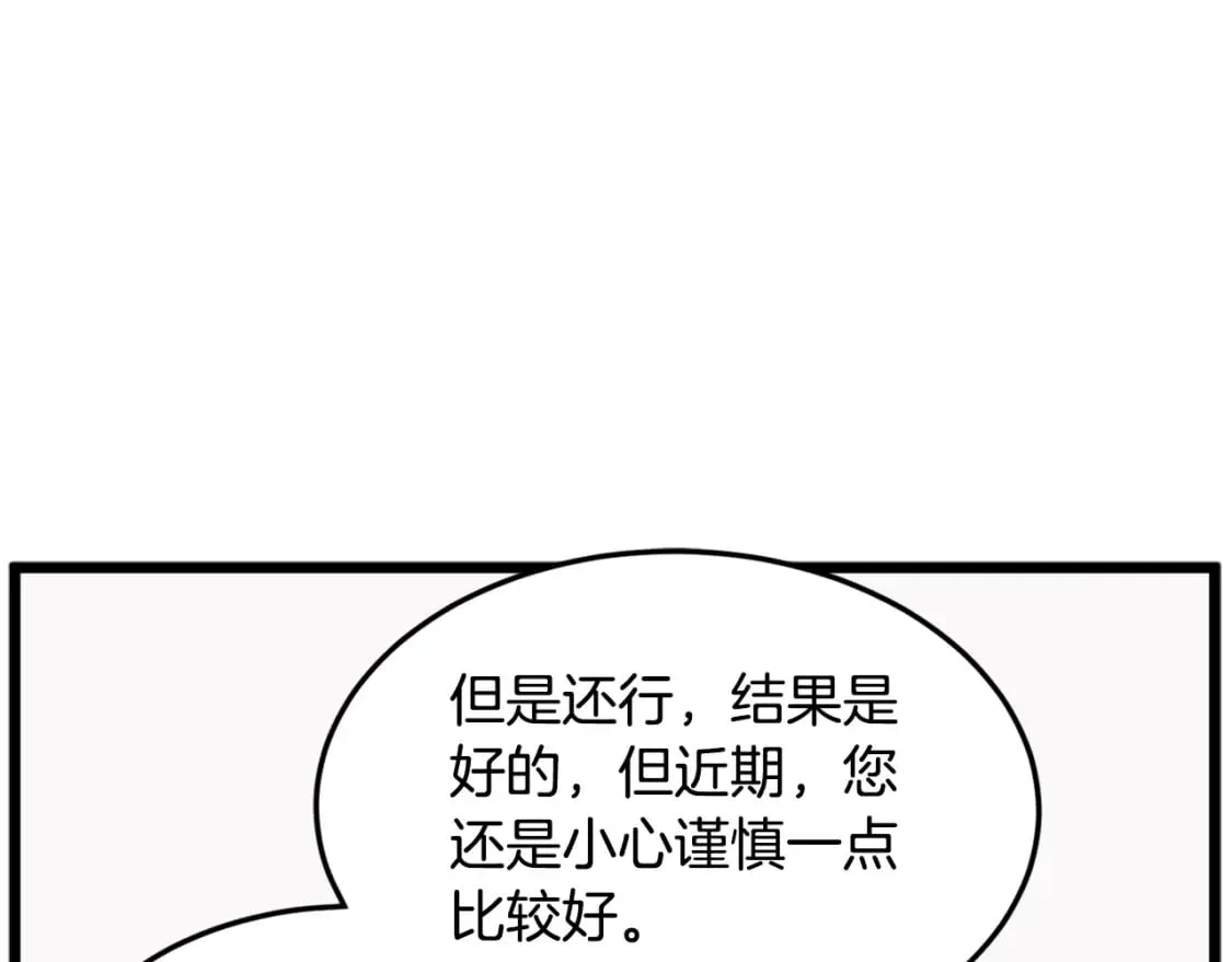 第148话 避风港72