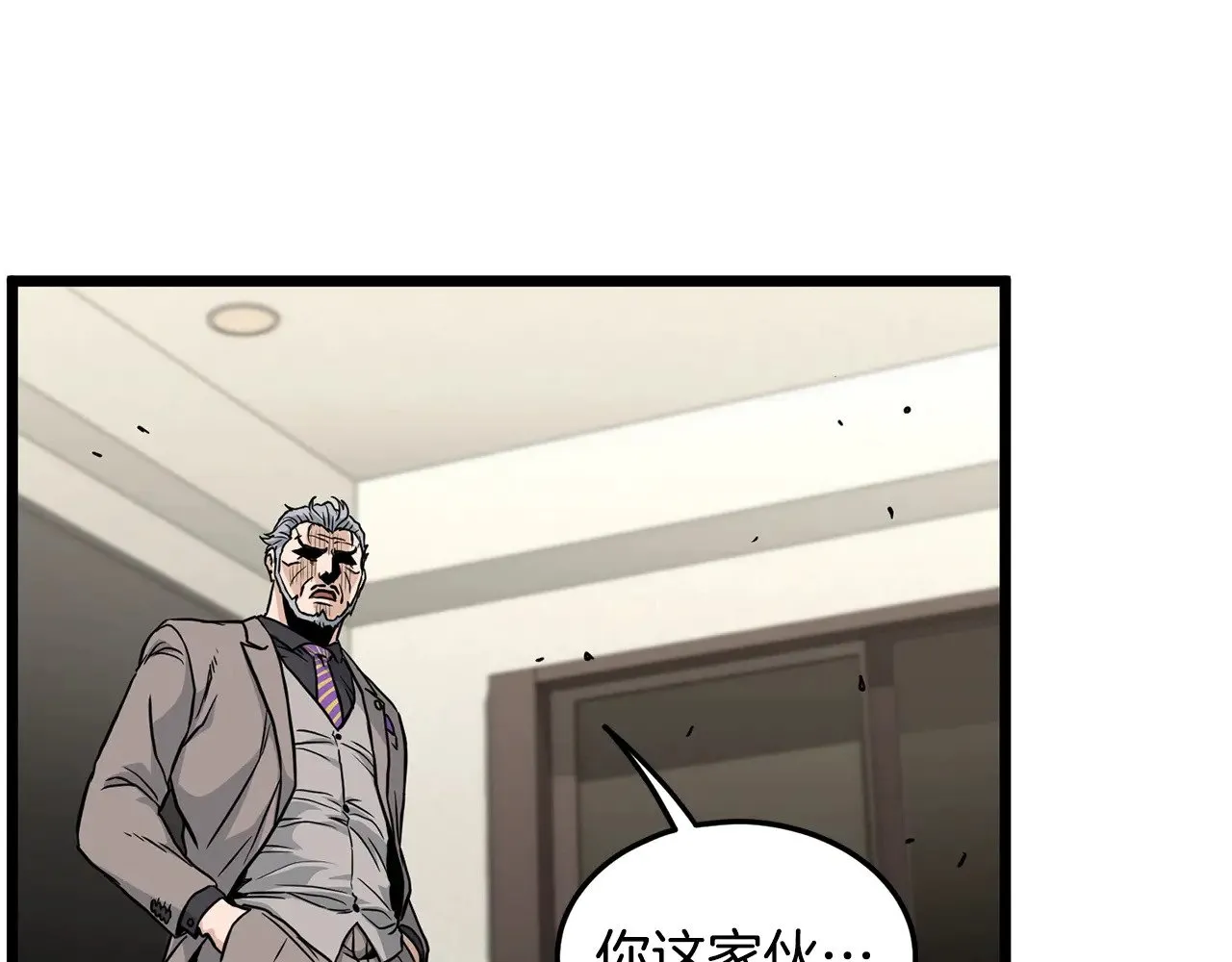 第196话 我能叫你爸爸吗161