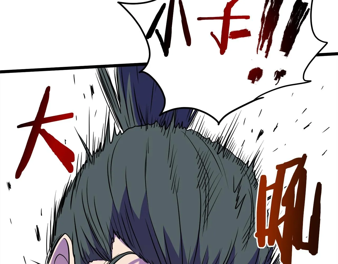 第91话 城主几岁？179