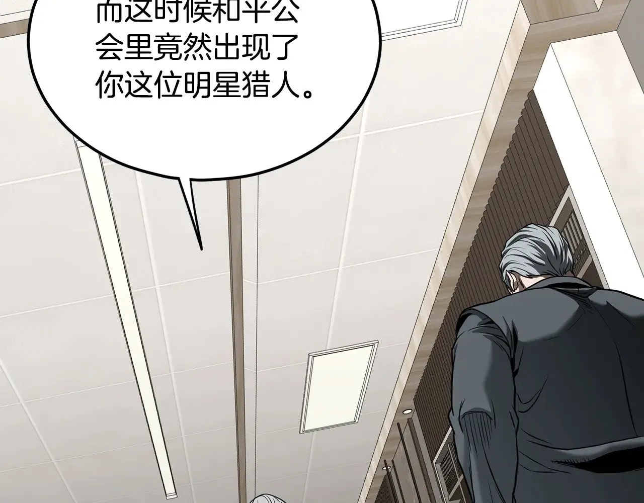 第192话 给我跪地求饶162