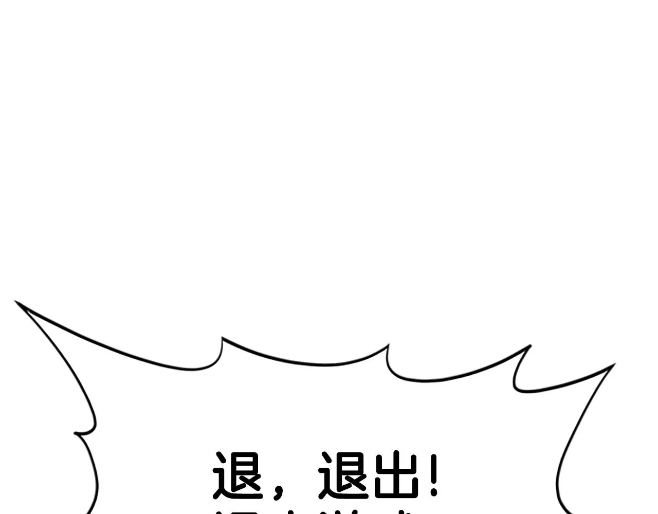 第63话 二哥的试炼33