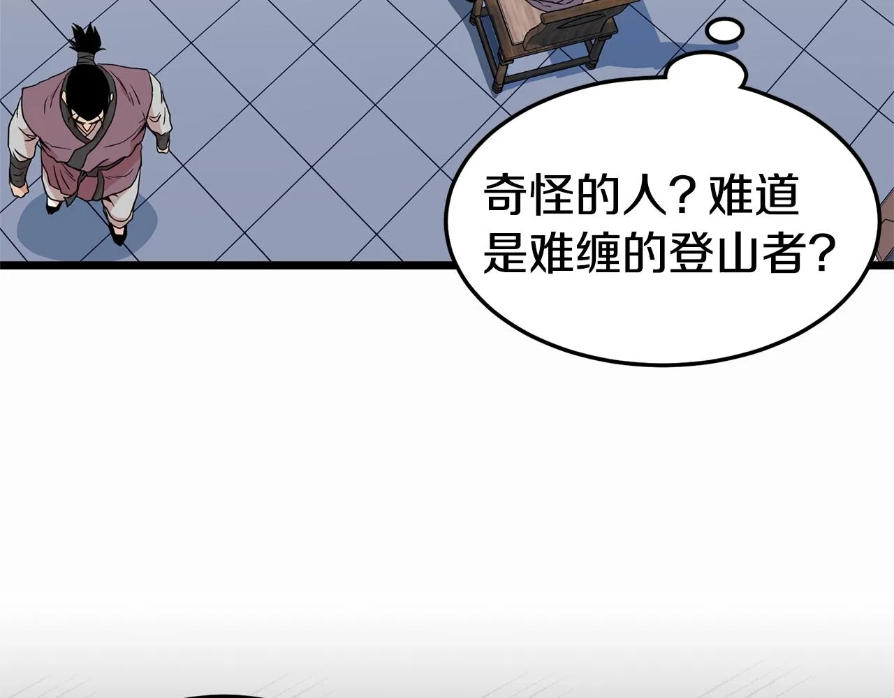 第92话 十凤龙152
