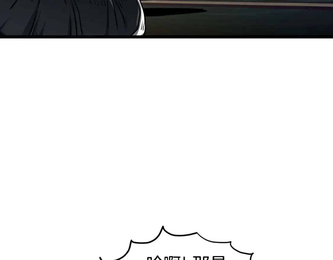 第161话 大会开始2