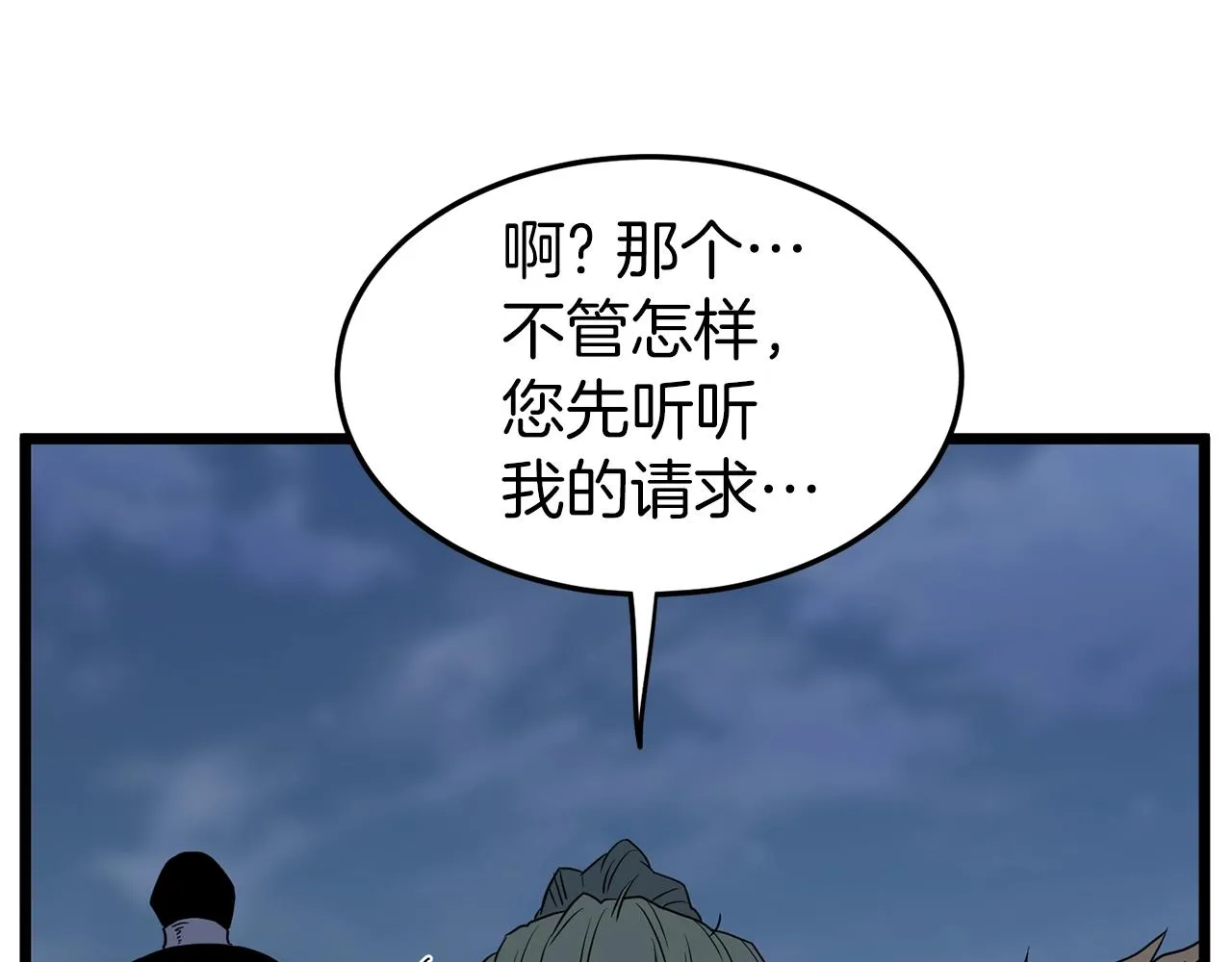 第112话 拒绝委托139