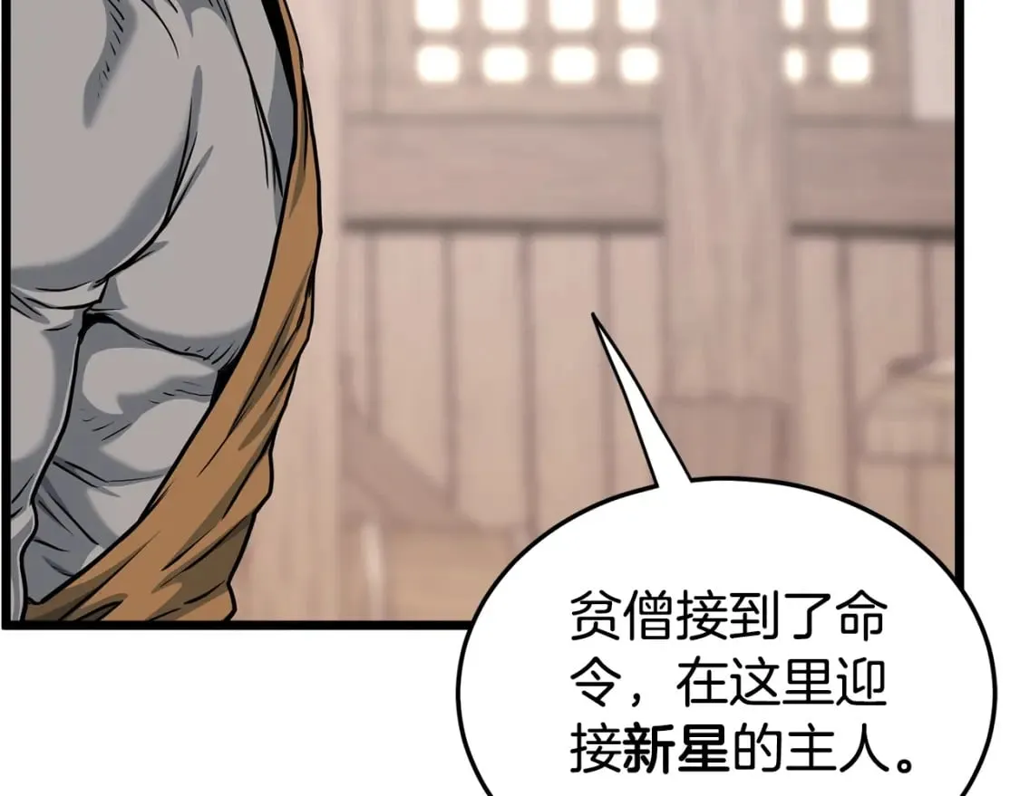 第151话62