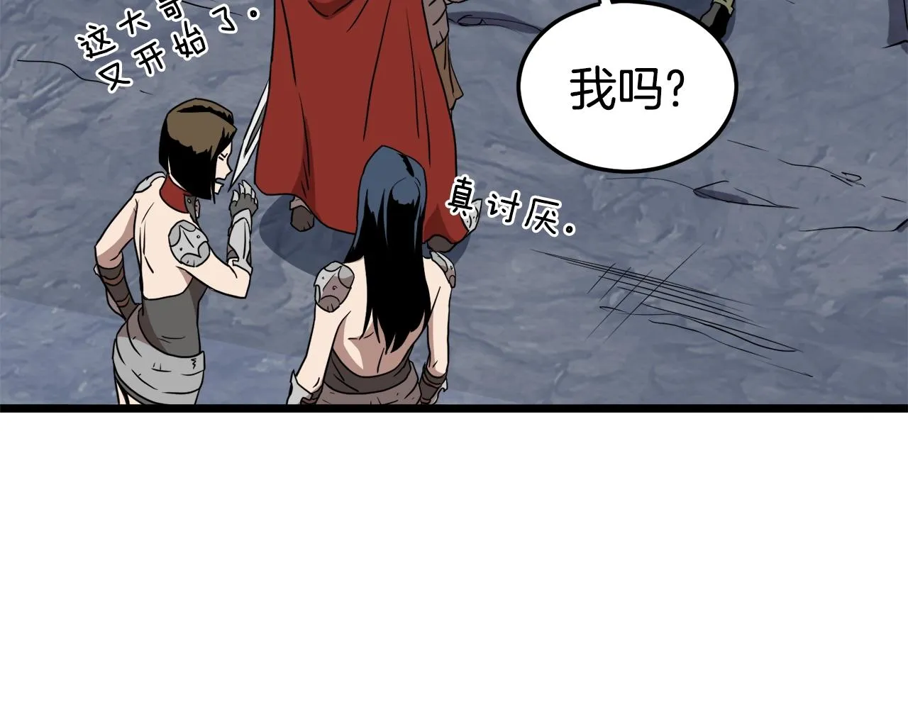 第69话 豪华赌局127