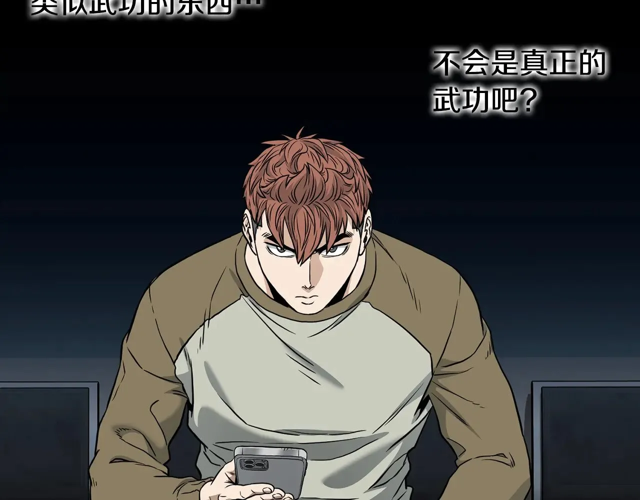 第195话 又见面了135