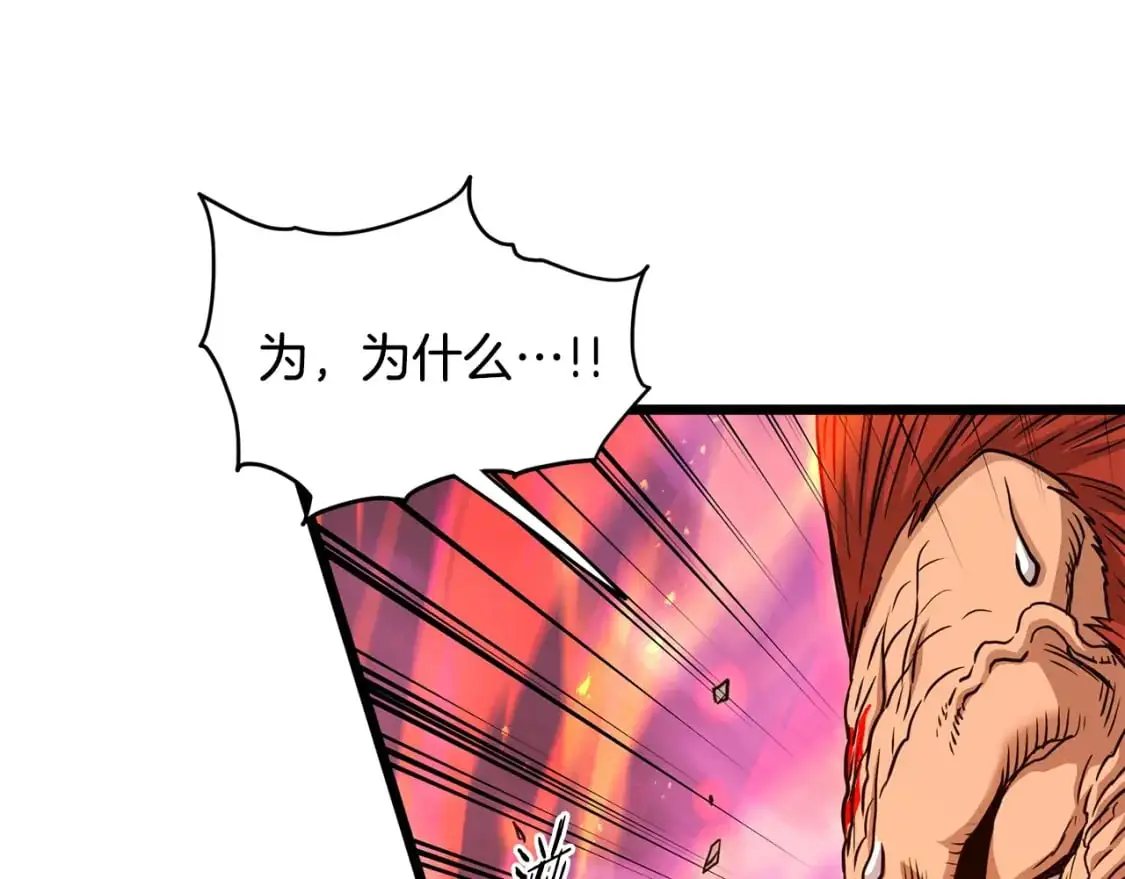第182话 血主101