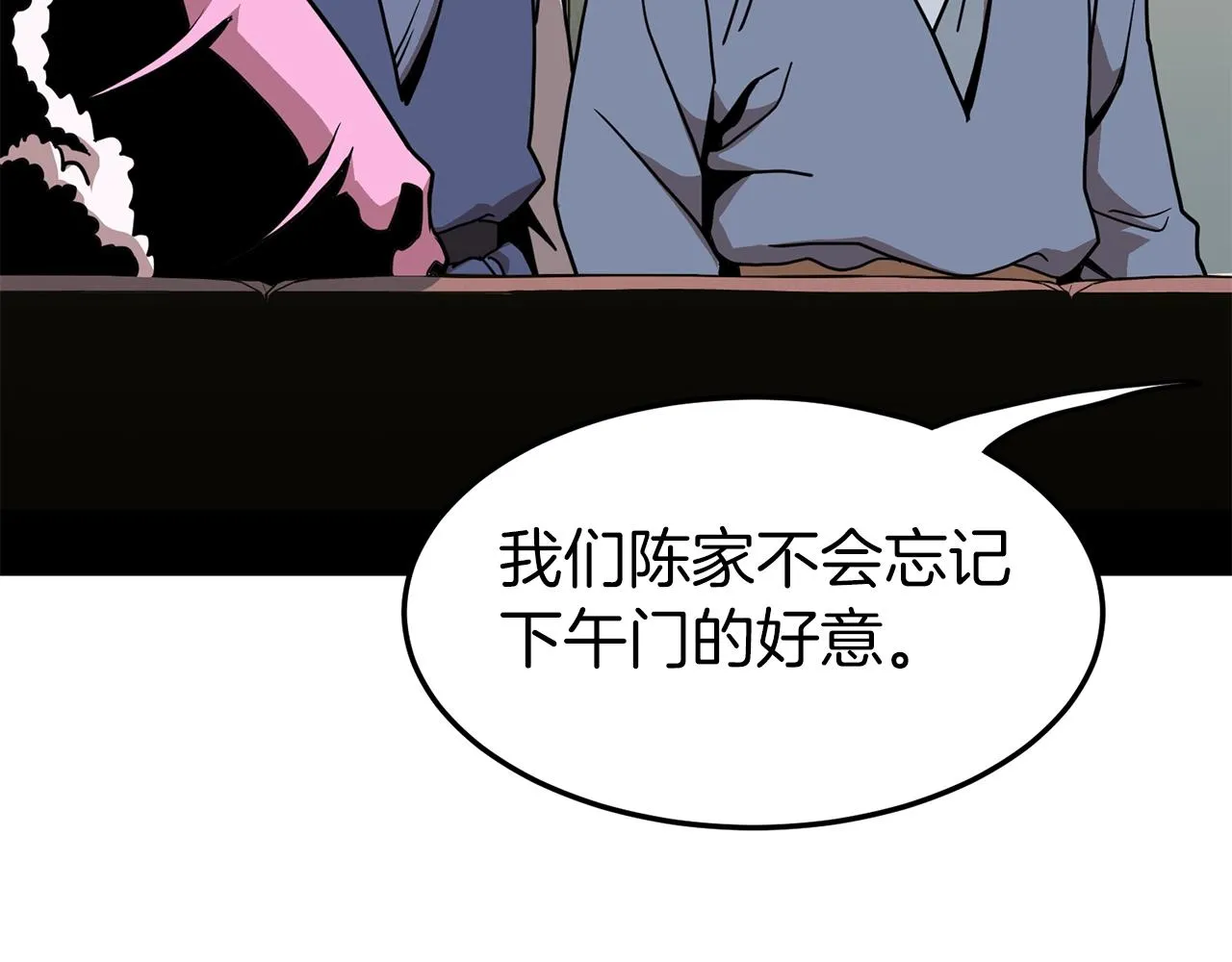 第78话 废弃祠堂39