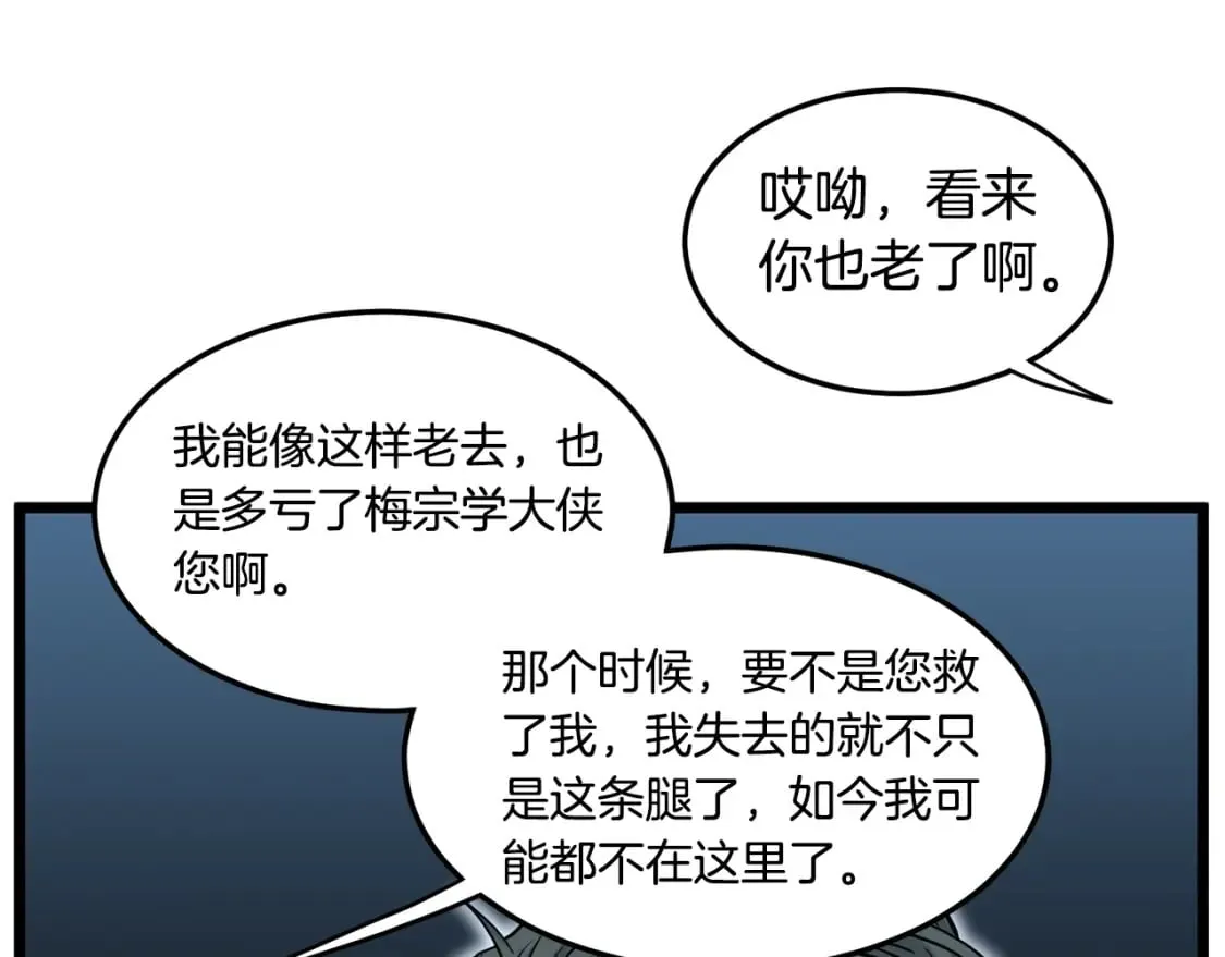 第188话 您的别号46