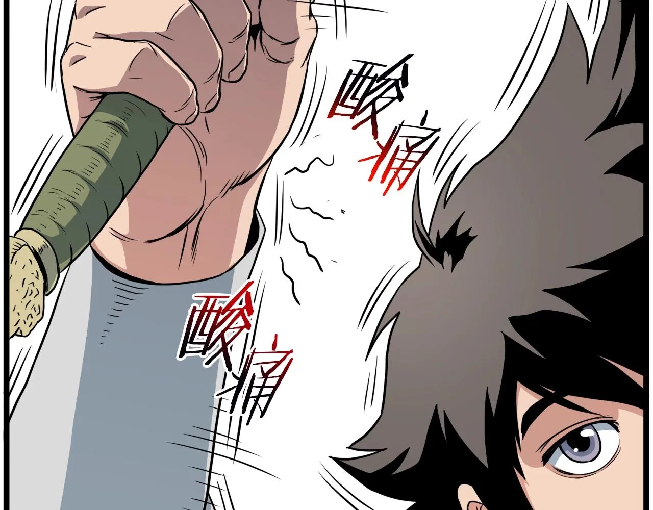 第108话 境界提升58