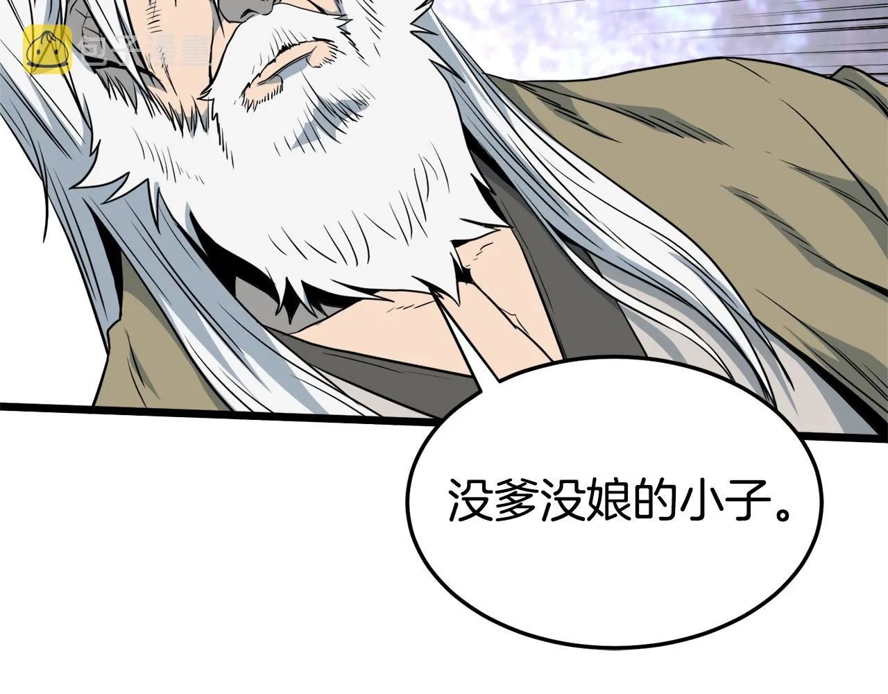 第110话 醉酒老人家74