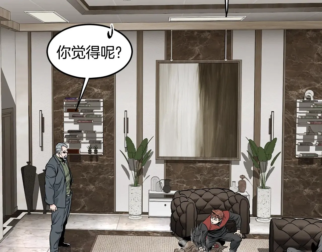 第193话 幕后登场33