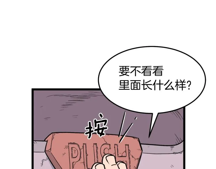 第1话祝您武运昌隆97