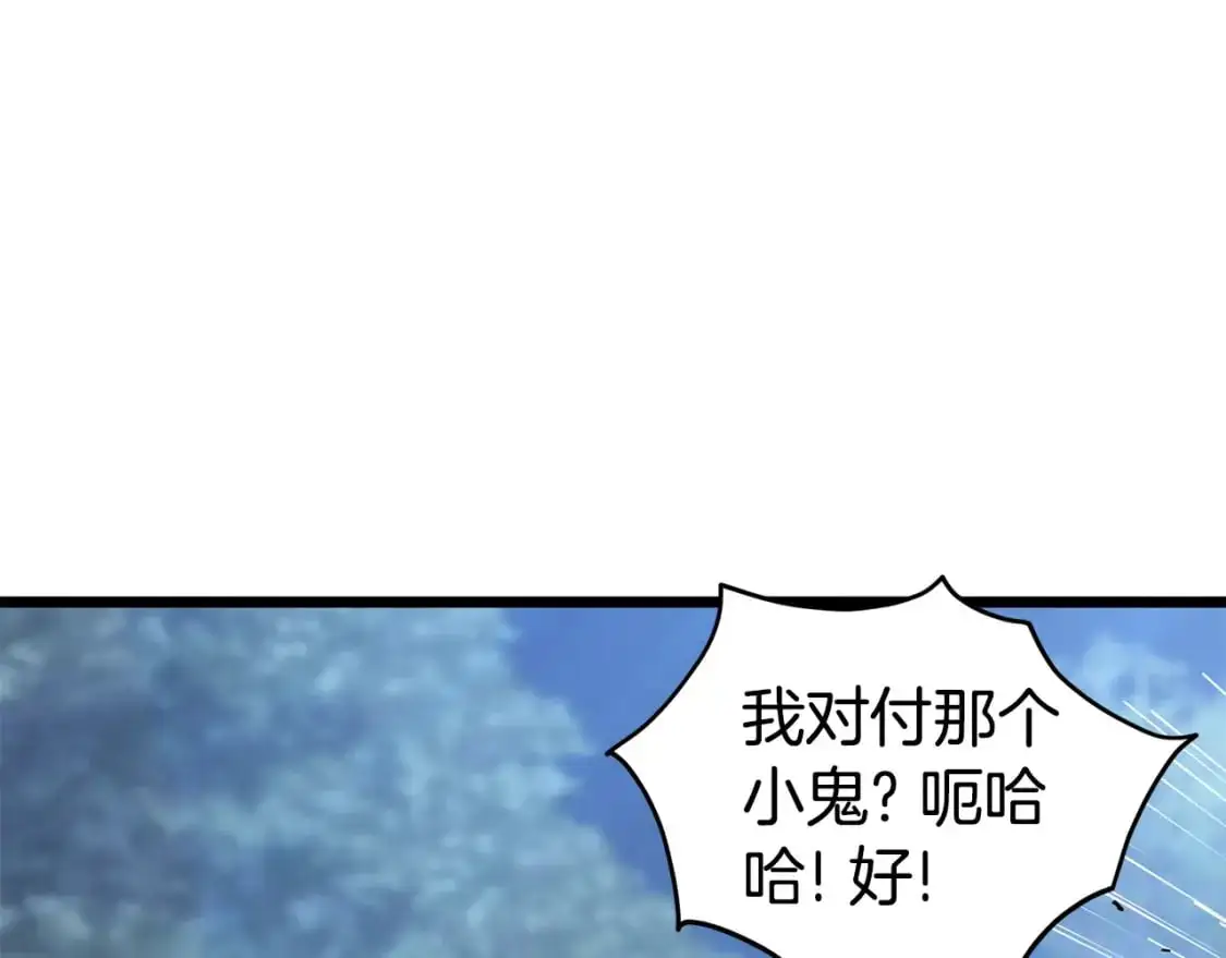 第183话 绝处逢生83