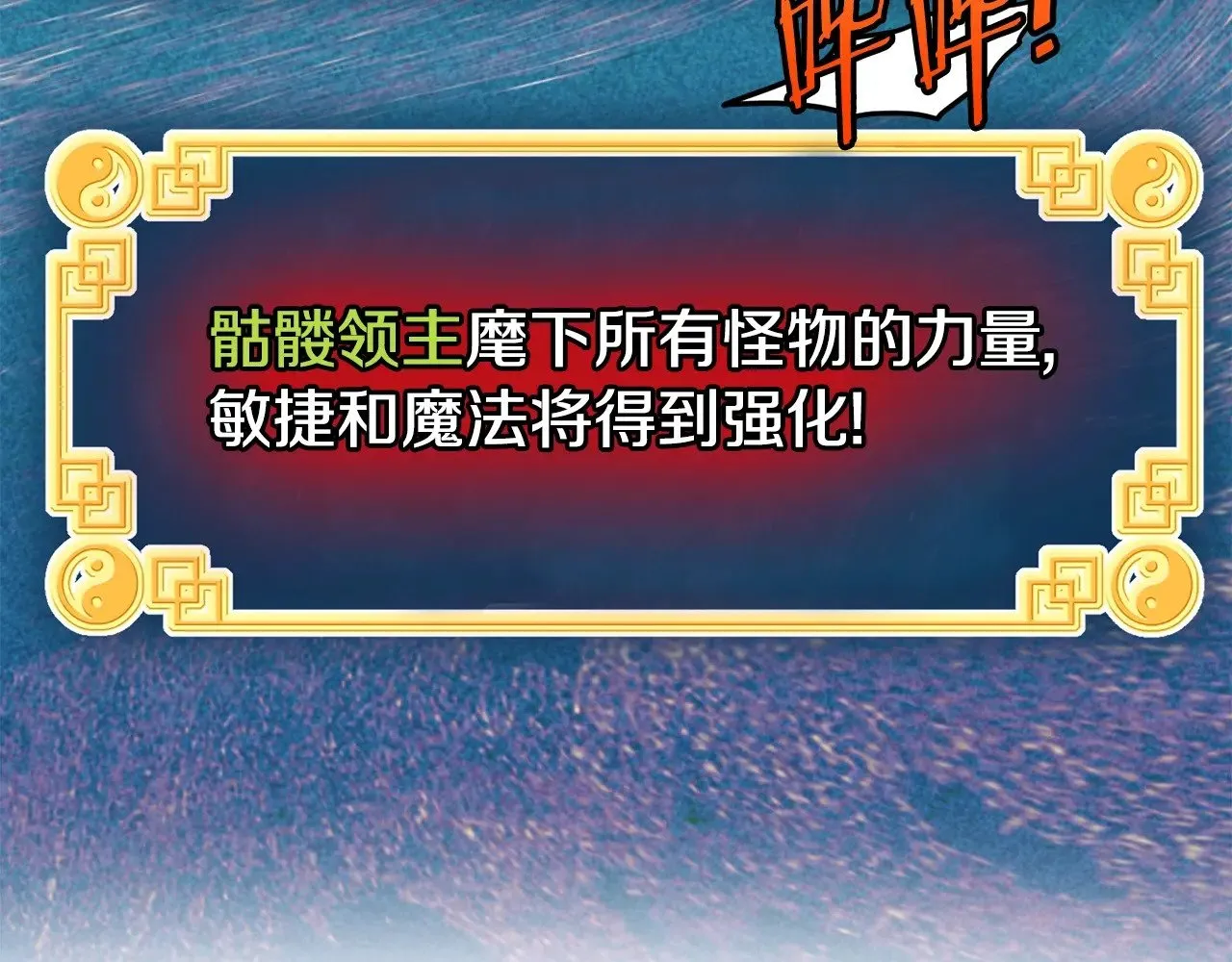 第199话 异变突起186